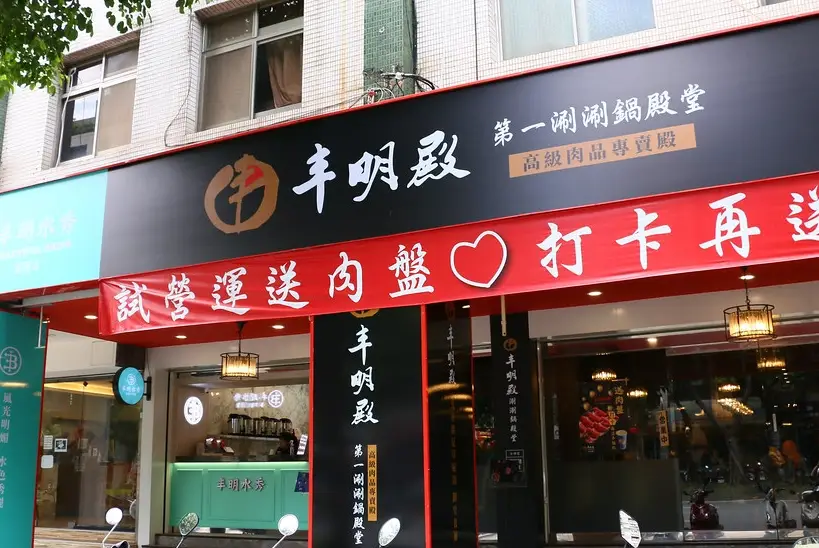 KTV餐廳 台北 包廂 KTV餐廳 台北 包廂