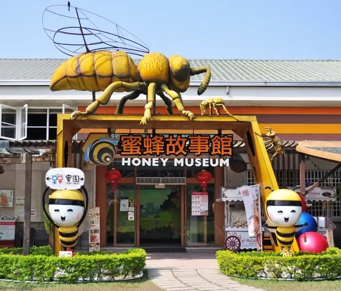 劍湖山世界親子 劍湖山世界親子