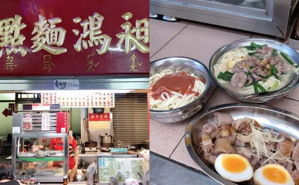 萬華美食 萬華美食