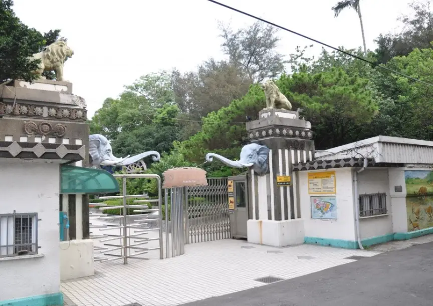 新竹動物園攻略