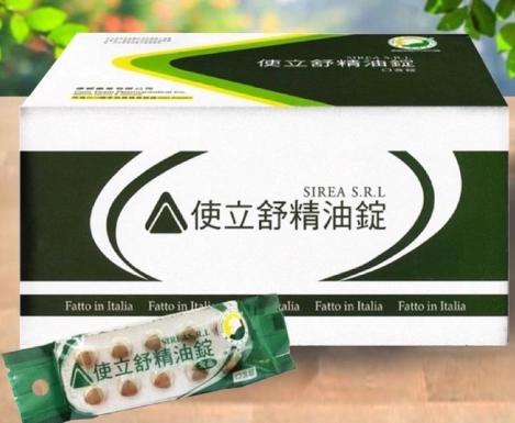 甘草精油副作用 甘草精油副作用