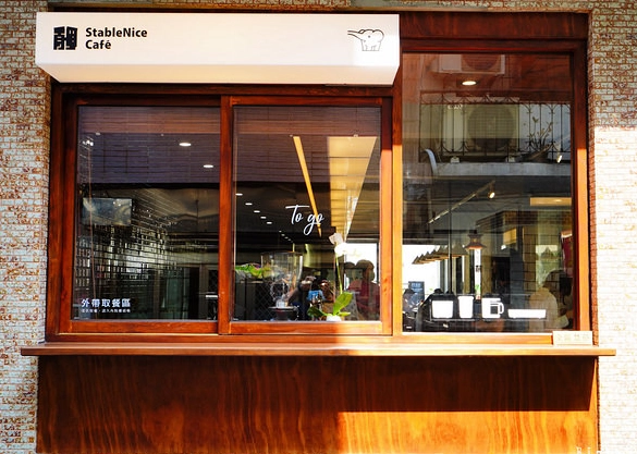 台南老宅咖啡廳推薦 台南老宅咖啡廳推薦