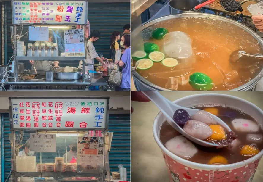 桃園客家菜老店 桃園客家菜老店