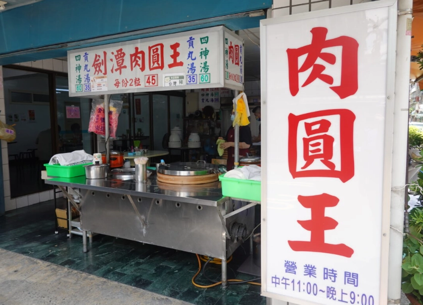 屏東總圖美食 屏東總圖美食