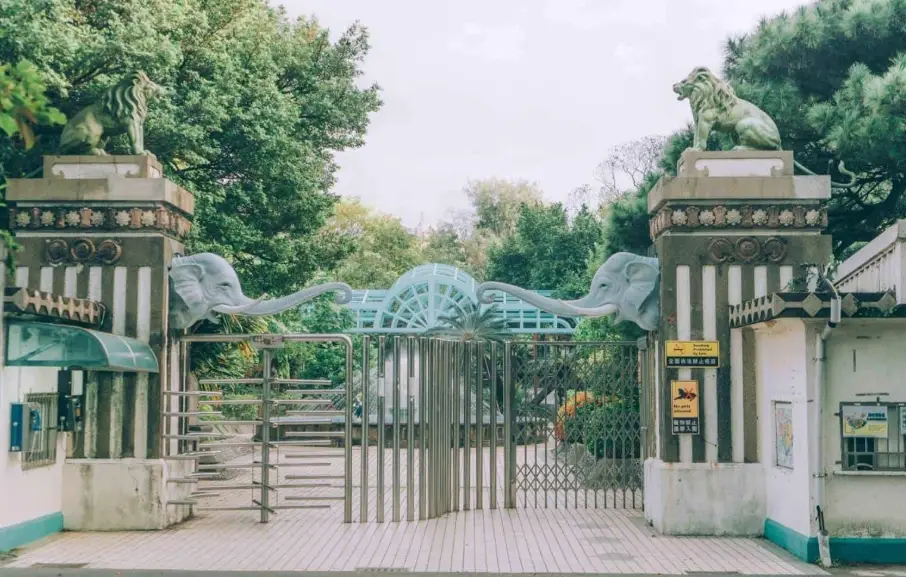 新竹動物園門票