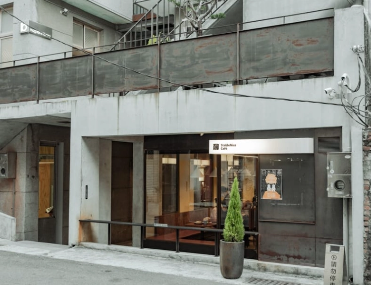 台南老宅咖啡廳特色 台南老宅咖啡廳特色