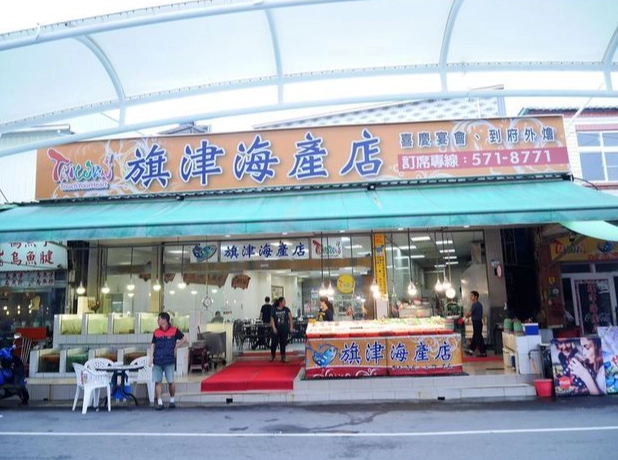 南部自駕遊行程