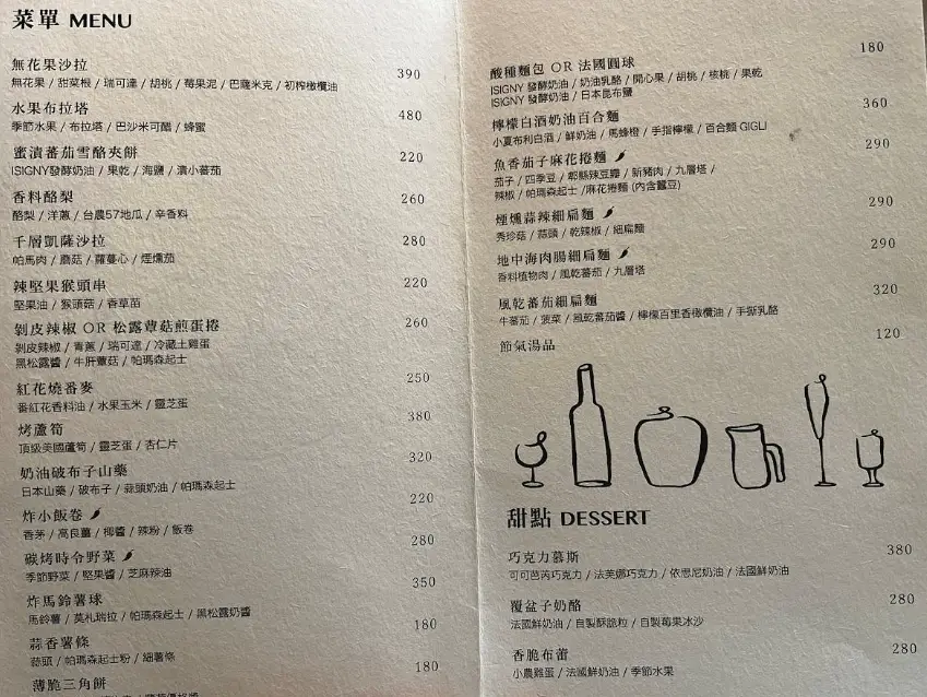 新竹蔬食餐廳推薦 新竹蔬食餐廳推薦