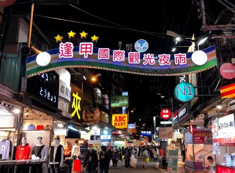 台中夜市推薦