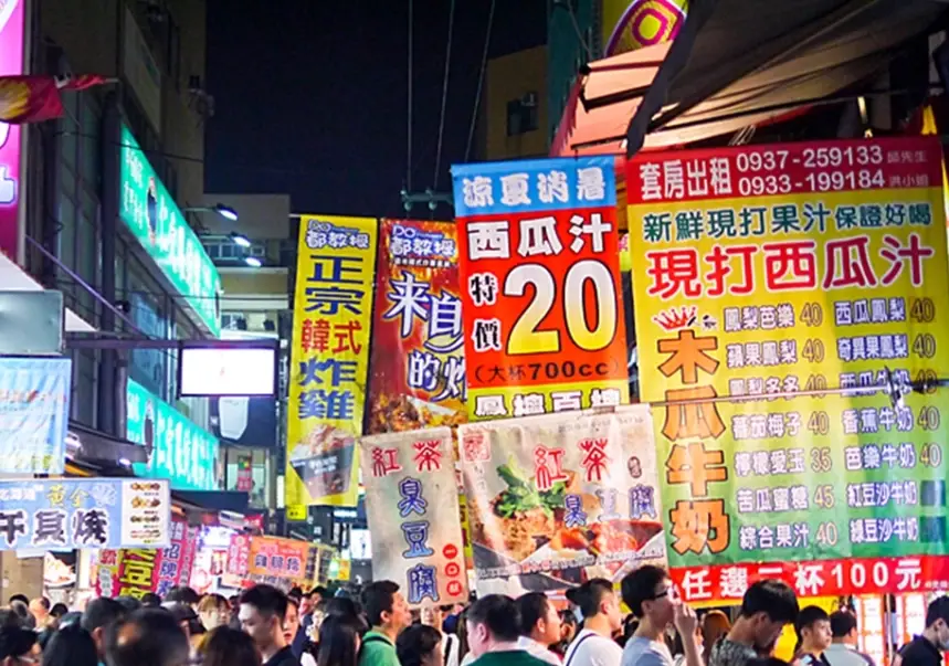 台中夜市交通