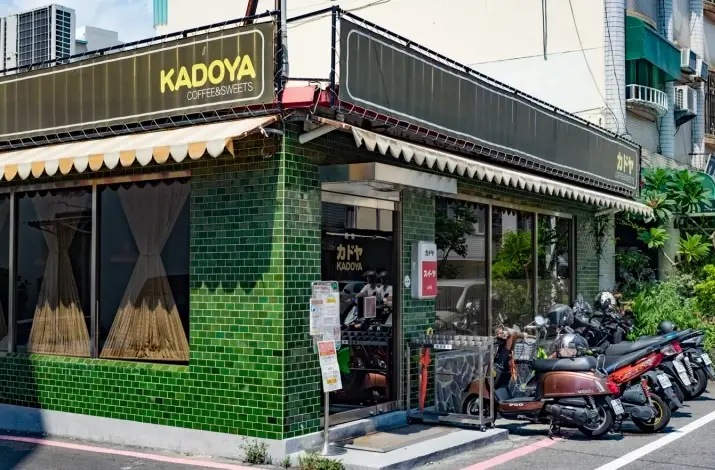 台南甜點店推薦