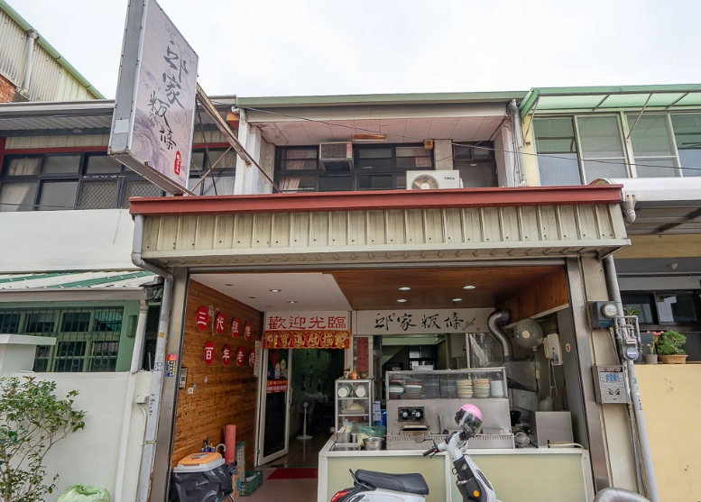 屏東銅板美食 屏東銅板美食