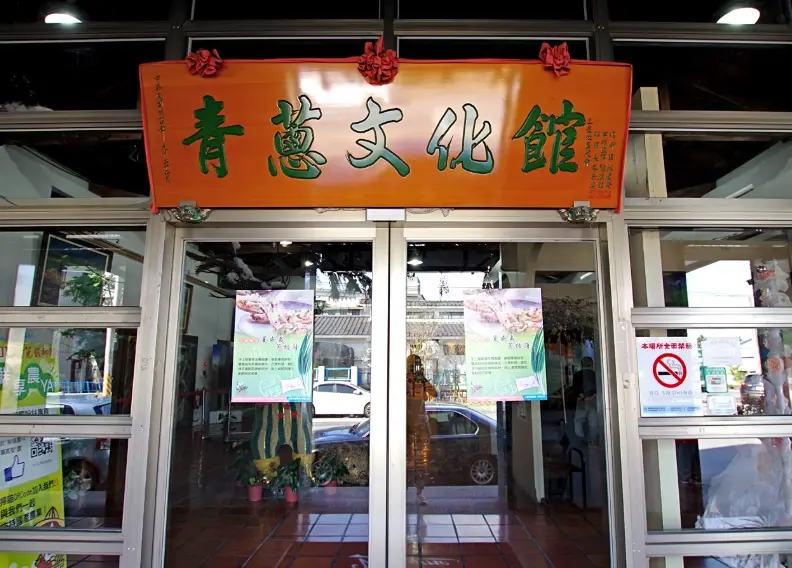 宜蘭親子景點