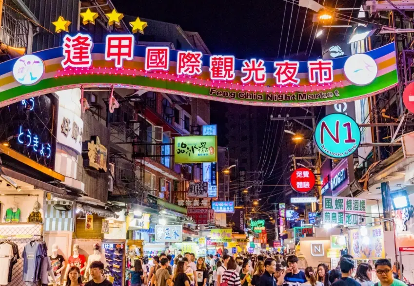 台中夜市營業時間