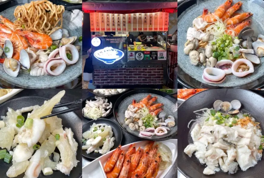 土城美食餐廳
