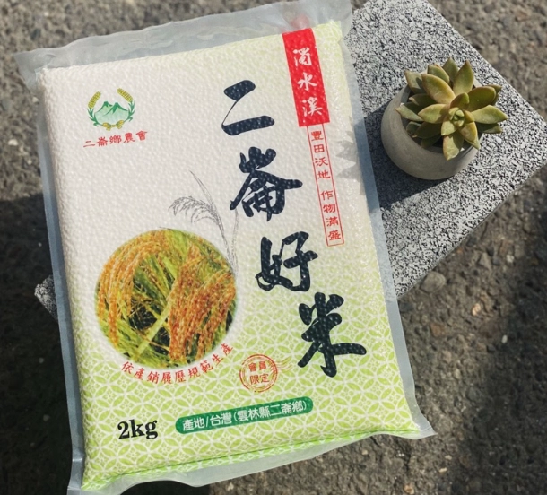 二崙旅遊 二崙旅遊