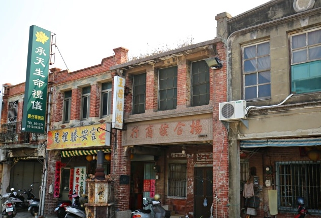 苗栗親子景點