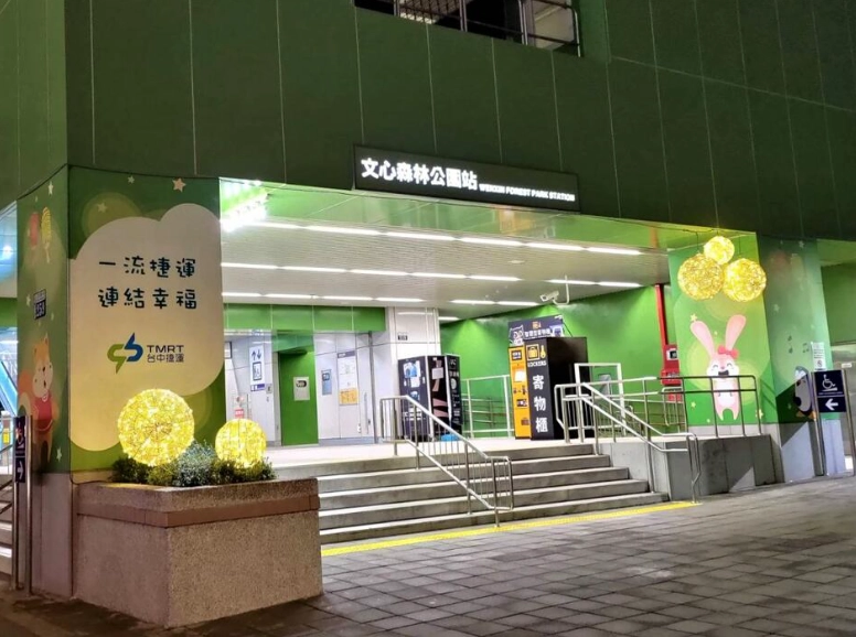 親子旅遊行程 親子旅遊行程