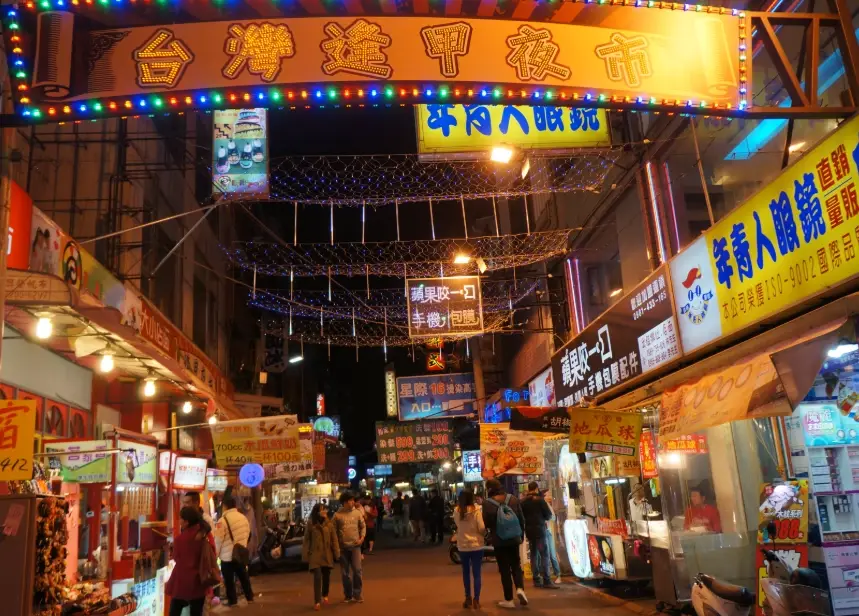 台中夜市營業時間