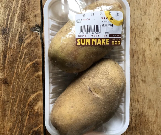 褐皮馬鈴薯 料理