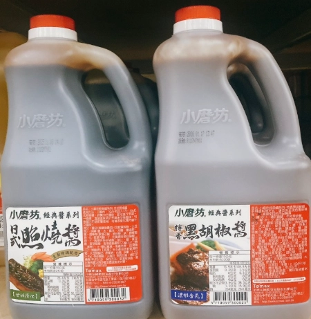 照燒醬食譜 照燒醬食譜