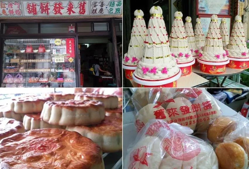 台南大餅推薦