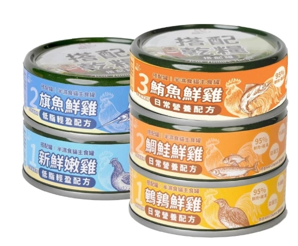 貓主食罐推薦 貓主食罐推薦