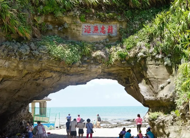 北海岸一日遊行程