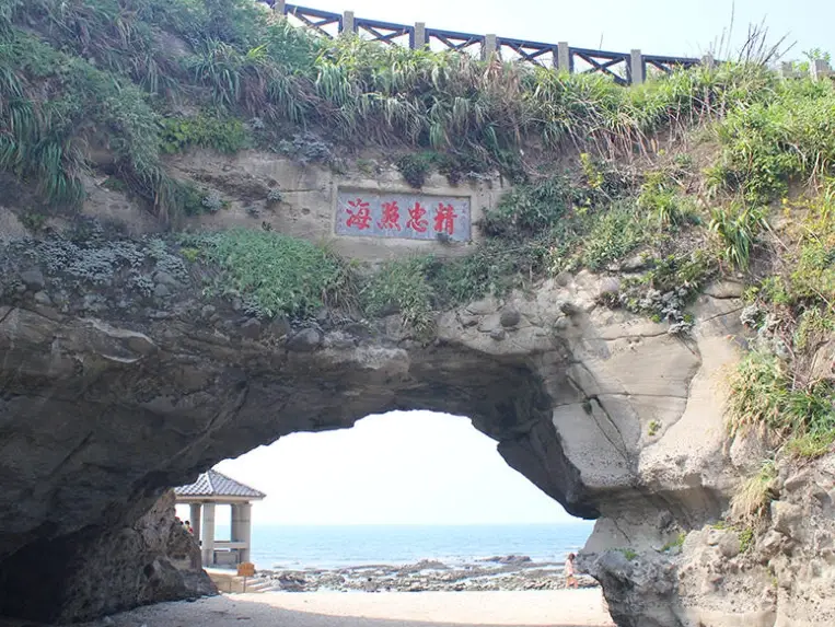 北海岸一日遊行程