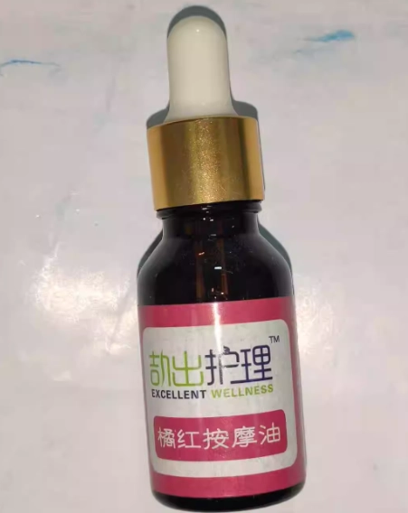 兒童咳嗽精油