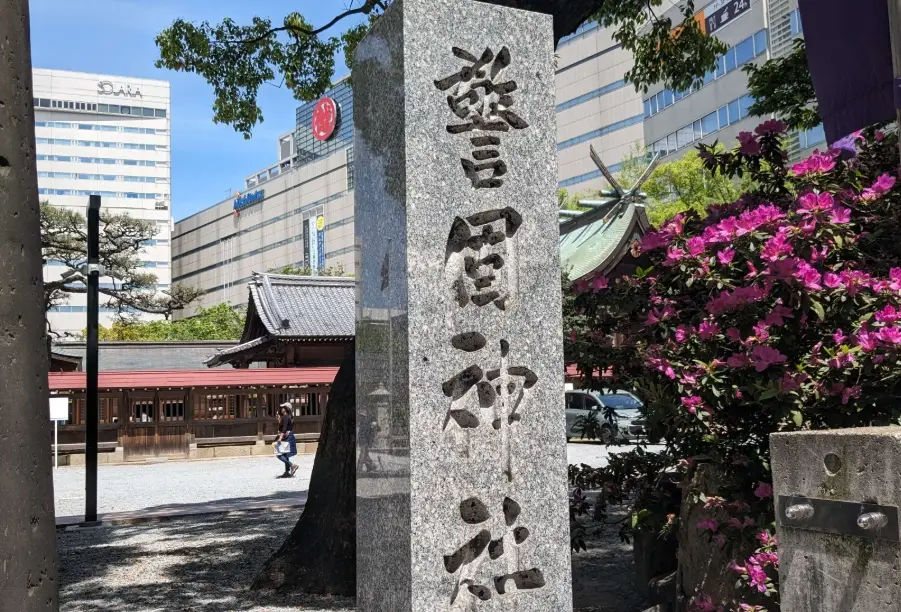 福岡行程規劃