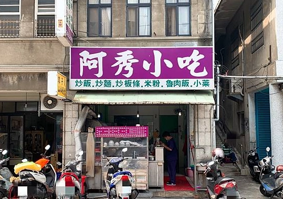 屏東美食推薦 屏東美食推薦