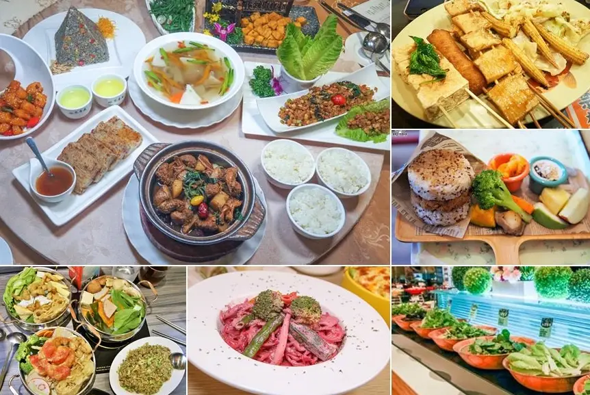 高雄素食合菜餐廳推薦 高雄素食合菜餐廳推薦