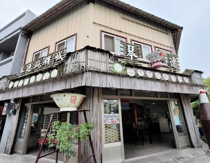 西螺老街美食 西螺老街美食