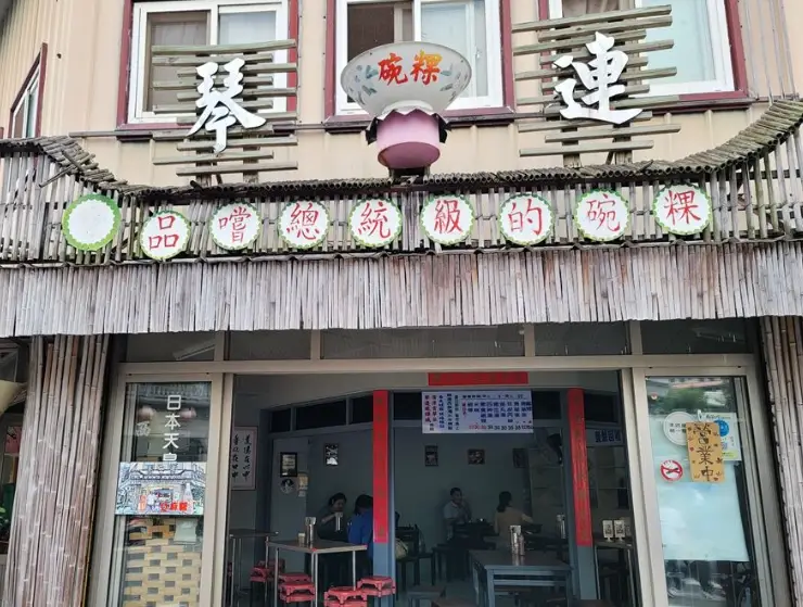 西螺美食推薦 西螺美食推薦
