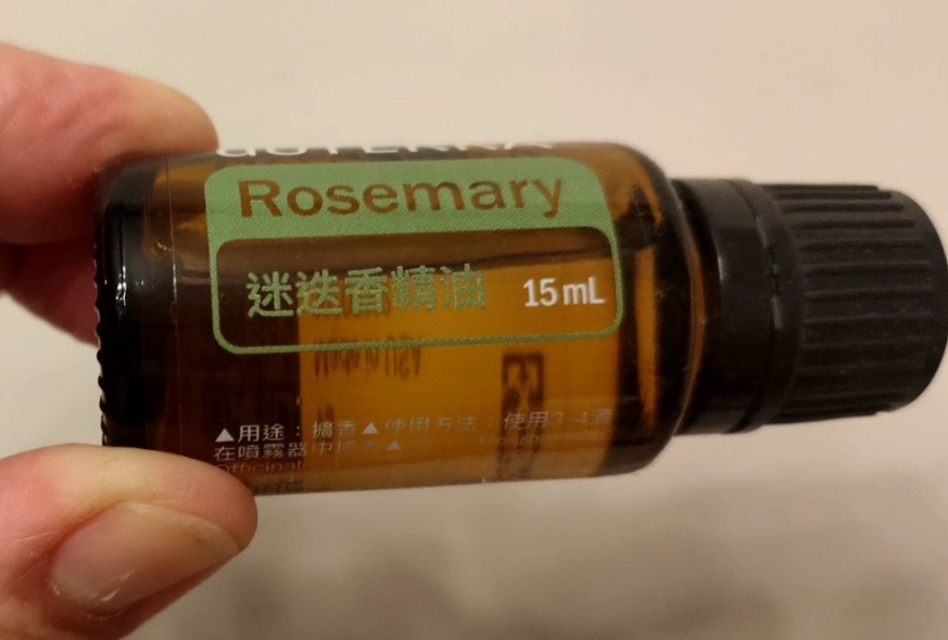 消除疲勞精油