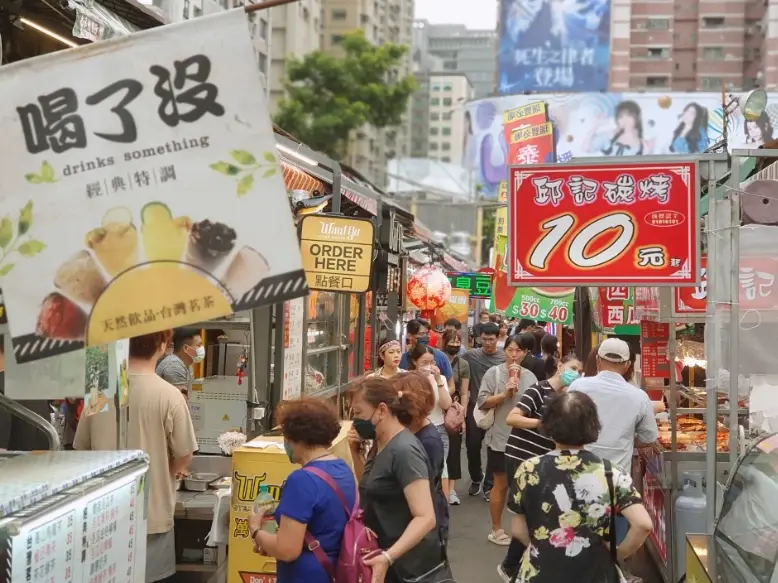 台灣夜市美食