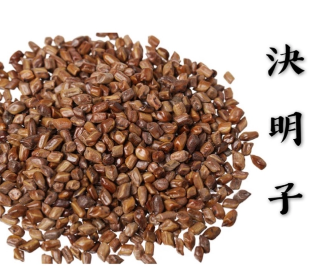 決明子怎麼泡