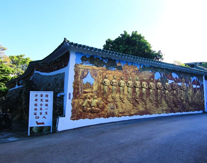 大岡山一日遊