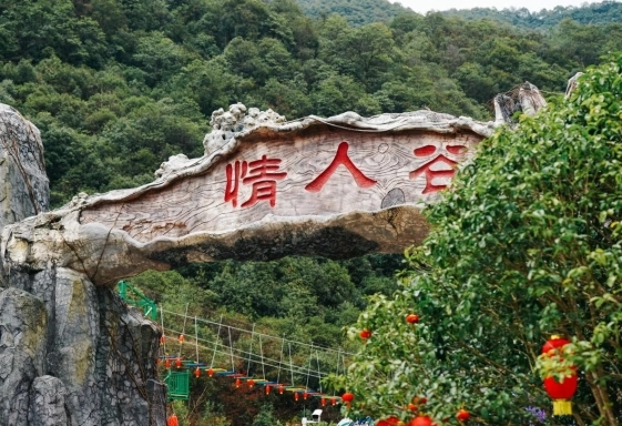 大岡山旅遊