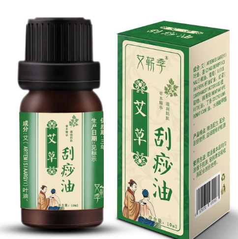 消除疲勞精油配方