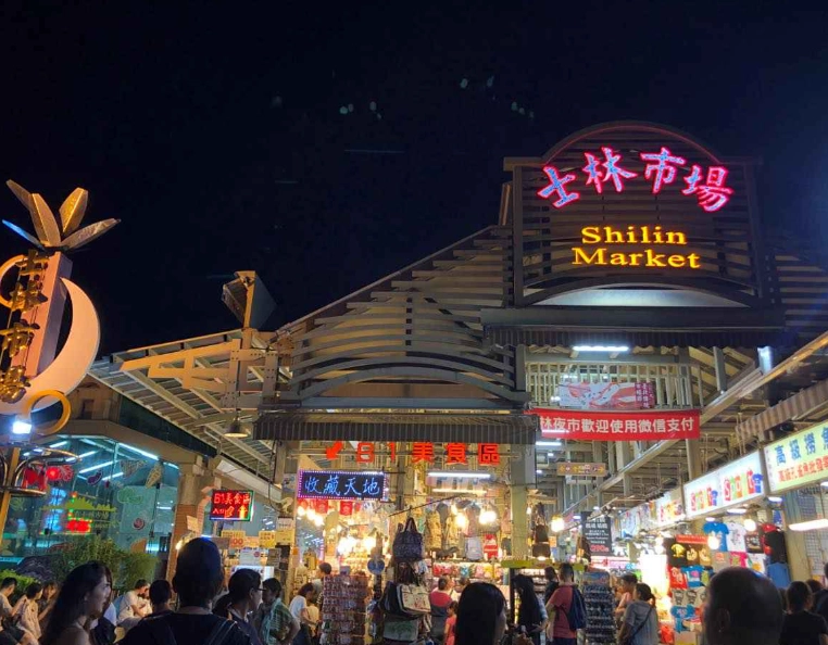 夜市排名