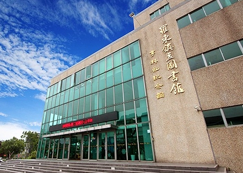 羅東室內景點