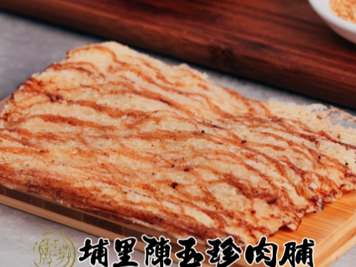 埔里紹興酒