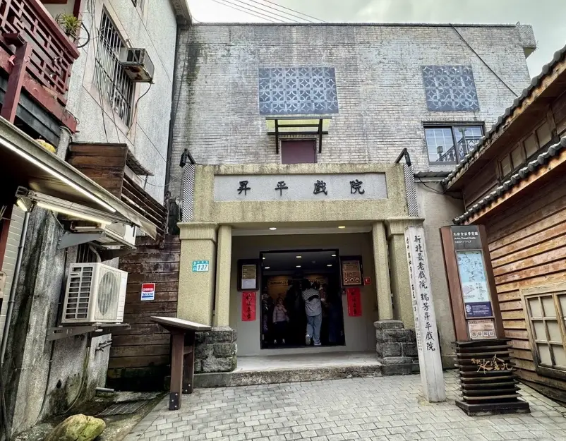 九份旅遊行程