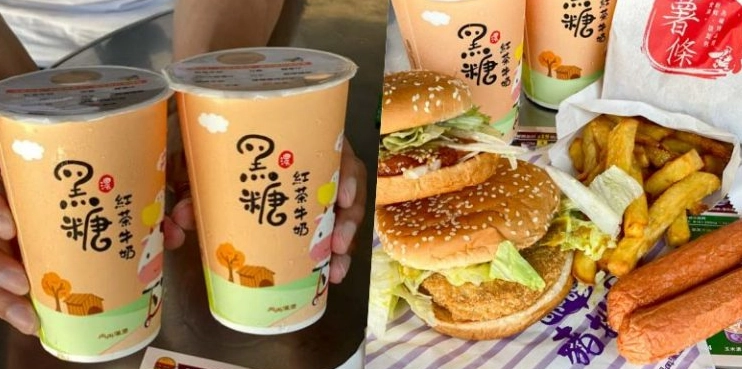 丹丹漢堡必點飲料