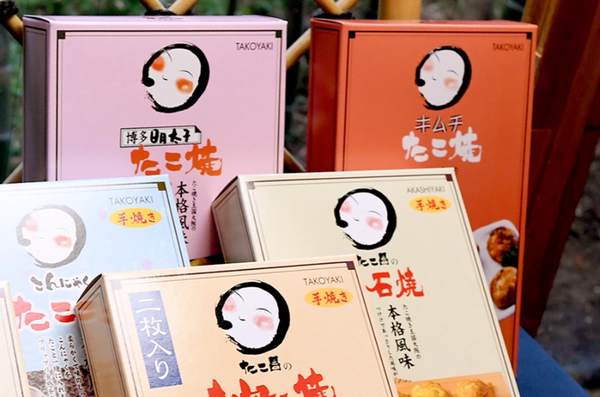 大阪梅田餐廳