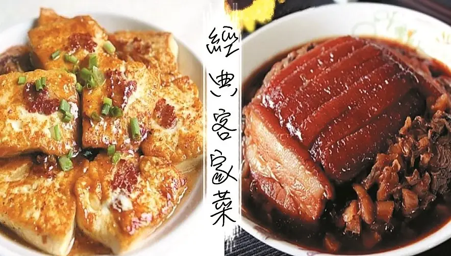 桃園美食