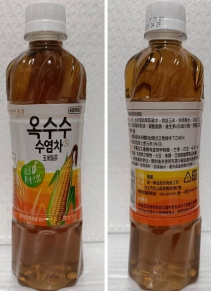 韓國玉米茶 消水腫