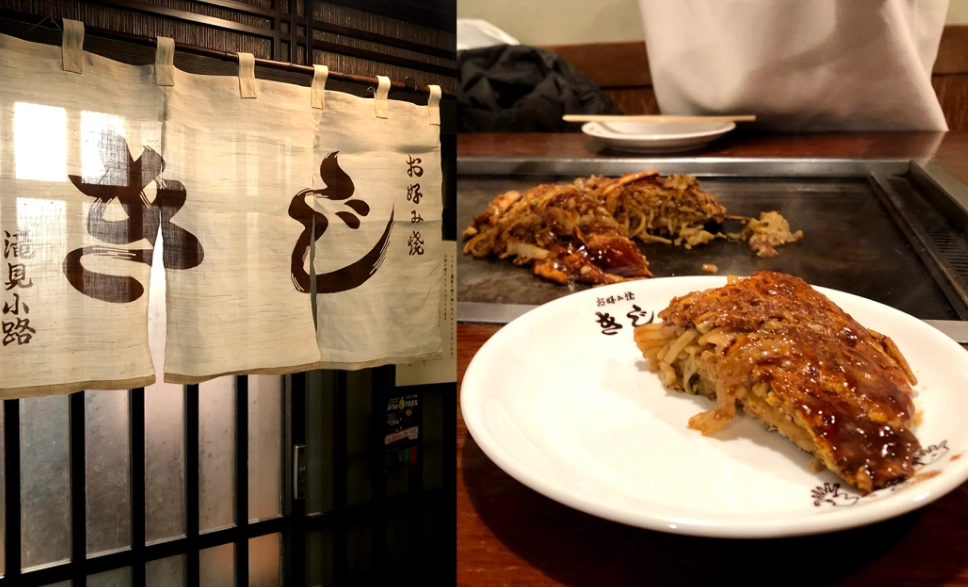 梅田美食推薦